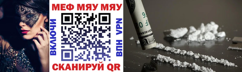 Купить наркотики Поворино A-PVP АМФ КОКАИН МЕФ ГАШИШ Марихуана