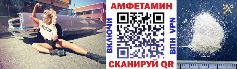 это наркотические препараты  Поворино  АМФЕТАМИН Розовый  закладки 