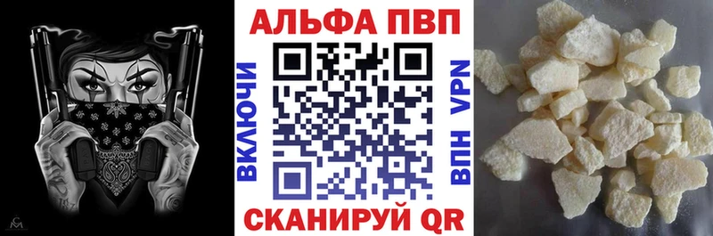 Alpha PVP крисы CK  Поворино 
