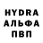 МДМА молли MrSlendes