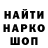 Первитин витя Domm