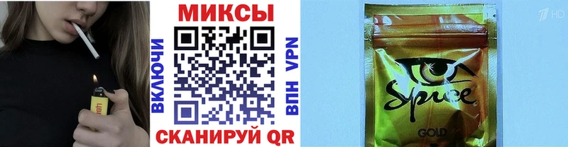 купить наркоту  Поворино  Бутират буратино 