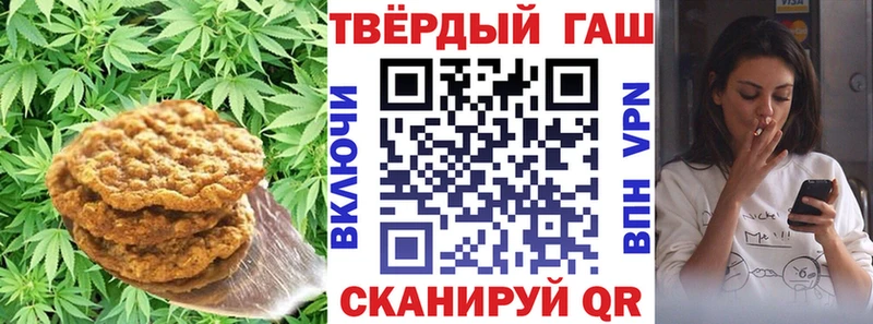 Canna-Cookies марихуана  Поворино 