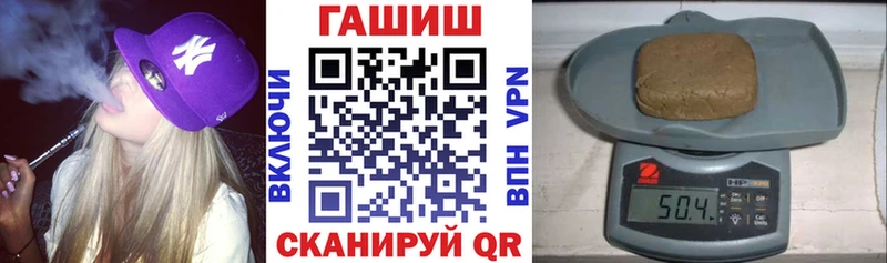 ГАШ Ice-O-Lator  Поворино 