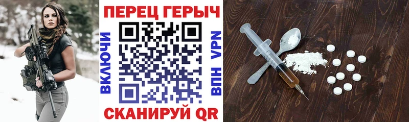 ГЕРОИН VHQ  Поворино 