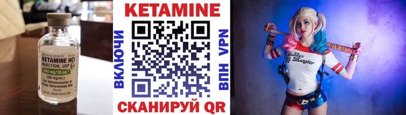 КЕТАМИН VHQ дарнет шоп Поворино