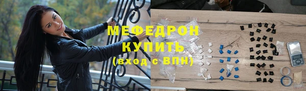 мет Абдулино