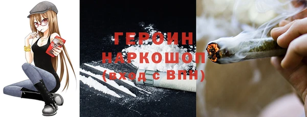 мет Абдулино