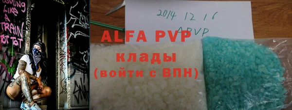 2c-b Абинск