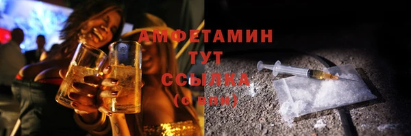 2c-b Абинск