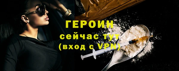 герыч Протвино