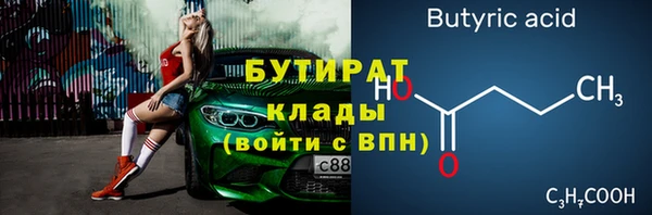 герыч Протвино