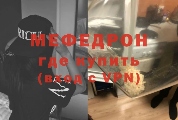 мет Абдулино