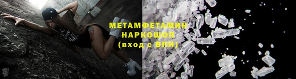герыч Протвино