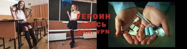 2c-b Абинск