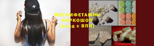 дмт Абаза