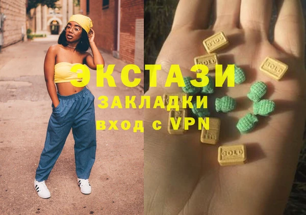 мет Абдулино