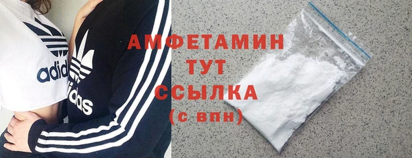 мет Абдулино