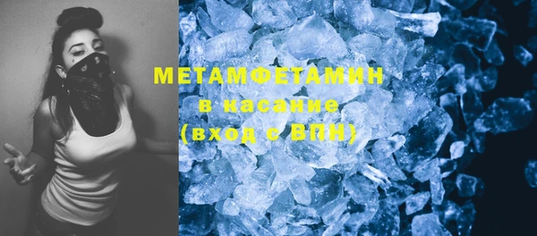 мет Абдулино