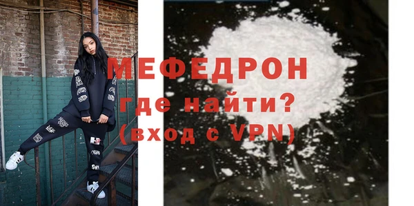 мет Абдулино