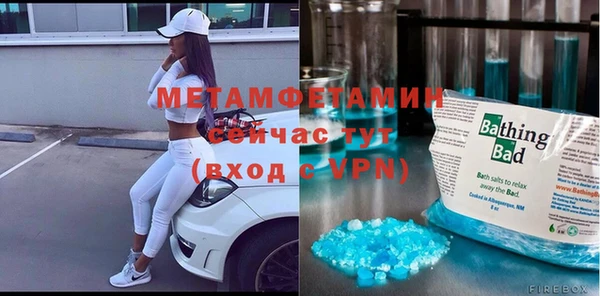 мет Абдулино