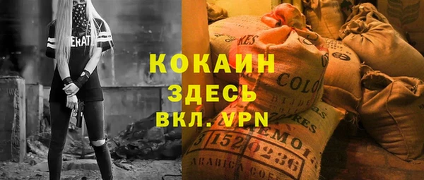 2c-b Абинск