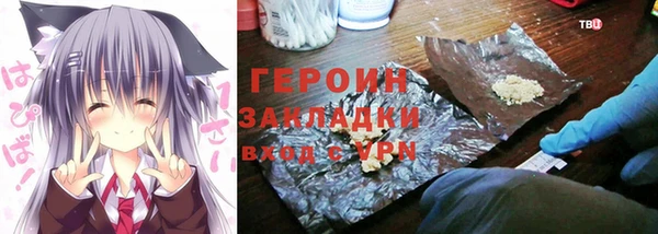 ALPHA-PVP Пролетарск