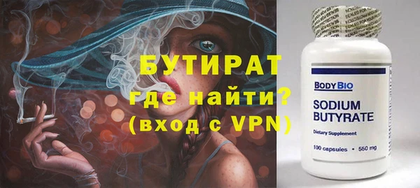мет Абдулино