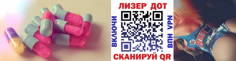 LSD-25 экстази ecstasy Поворино