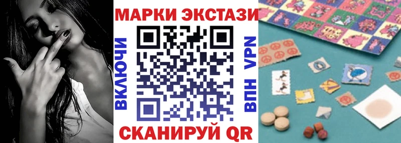 Наркотические марки 1500мкг  как найти закладки  OMG ТОР  Поворино 