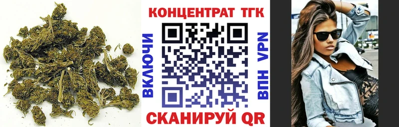 ТГК гашишное масло  наркотики  Поворино 