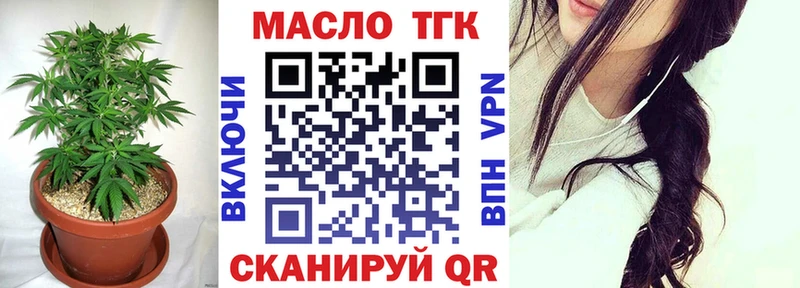 ТГК вейп Поворино